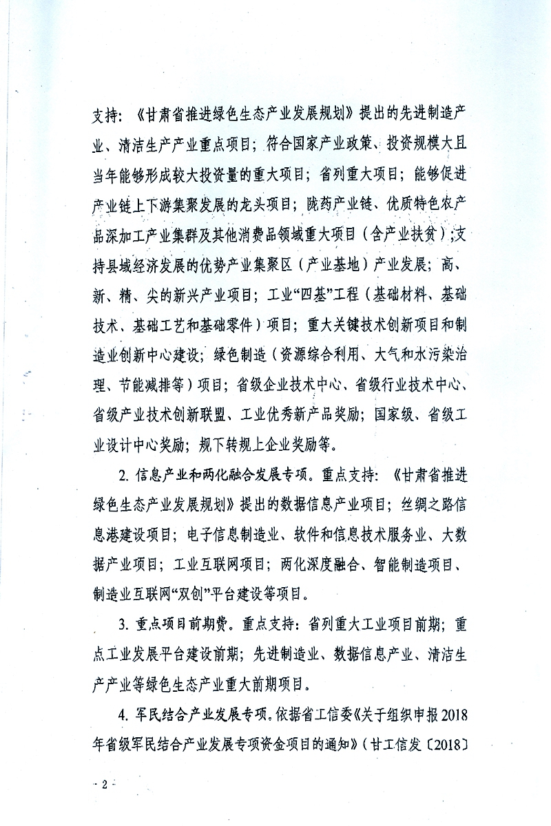 扫描0009_副本.jpg 扫描0009_副本.jpg