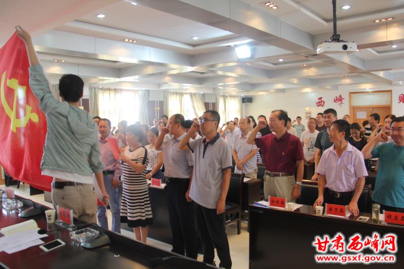 宣誓.jpg 宣誓.jpg