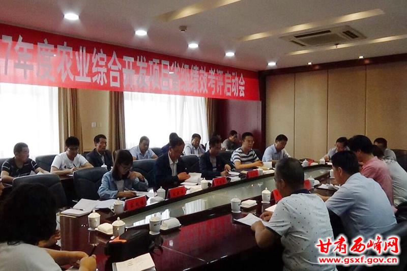 绩效考评会现场.jpg 绩效考评会现场.jpg